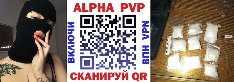 А ПВП СК КРИС  Камызяк 