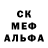 Кокаин 97% Asher Tse