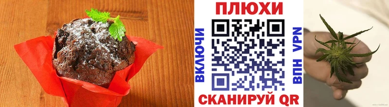 купить наркотики цена  Камызяк  Canna-Cookies конопля 