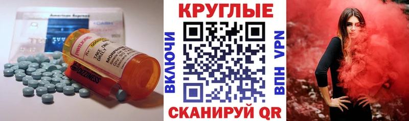 Ecstasy Cube  как найти наркотики  Камызяк 