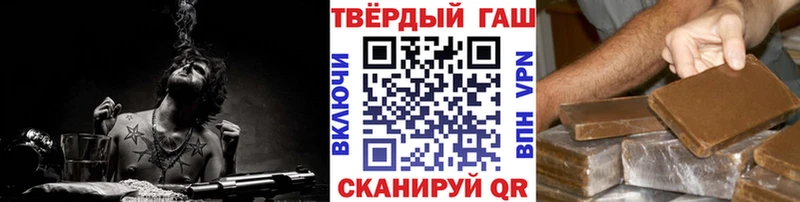 купить   Камызяк  ГАШИШ Premium 