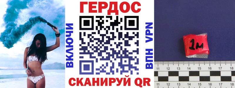сколько стоит  Камызяк  Героин Heroin 
