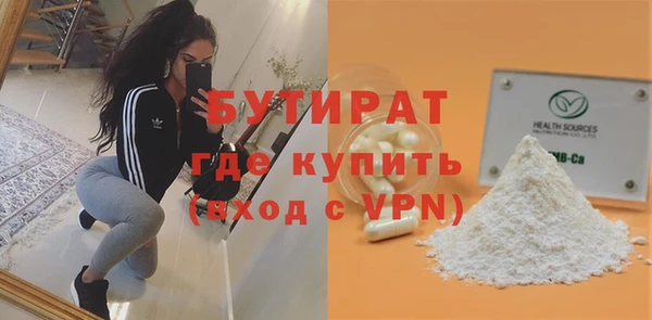 дживик Абдулино