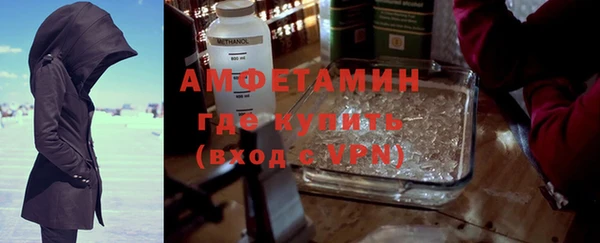 ГАЛЛЮЦИНОГЕННЫЕ ГРИБЫ Абаза