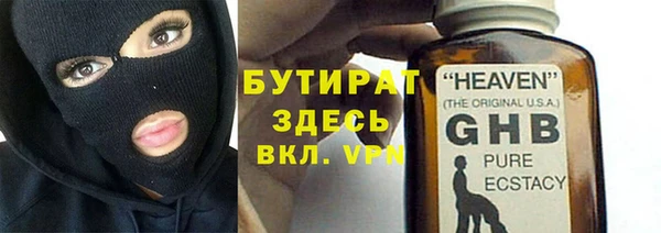 ГАЛЛЮЦИНОГЕННЫЕ ГРИБЫ Абаза