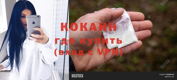 прущий лед Абинск