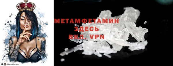 ГАЛЛЮЦИНОГЕННЫЕ ГРИБЫ Абаза