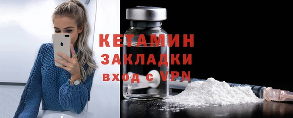 бутик Алексин