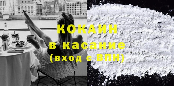 прущий лед Абинск