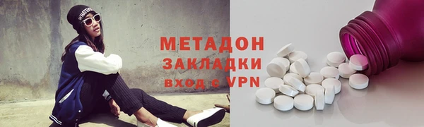бутик Алексин
