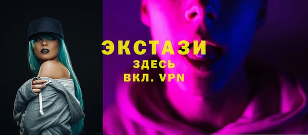 прущий лед Абинск