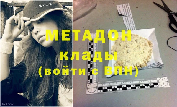 дживик Абдулино