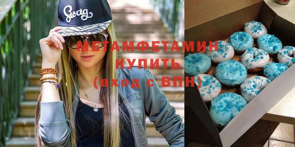 ГАЛЛЮЦИНОГЕННЫЕ ГРИБЫ Абаза