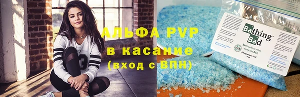 ГАЛЛЮЦИНОГЕННЫЕ ГРИБЫ Абаза