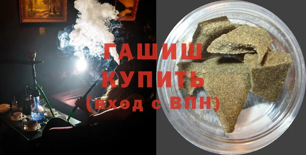 синтетический гашиш Алзамай