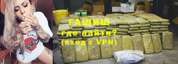 бутик Алексин