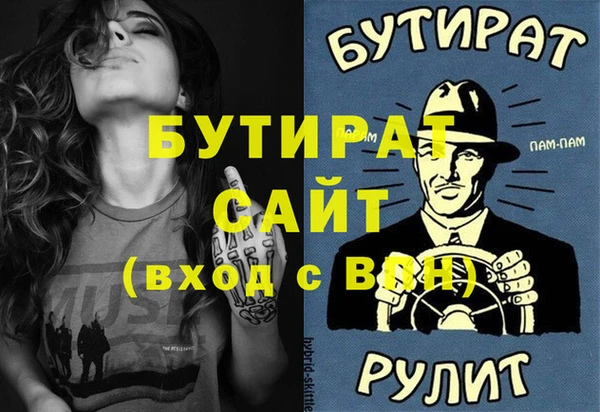 прущий лед Абинск