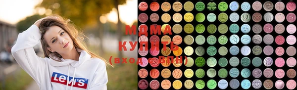 ГАЛЛЮЦИНОГЕННЫЕ ГРИБЫ Абаза