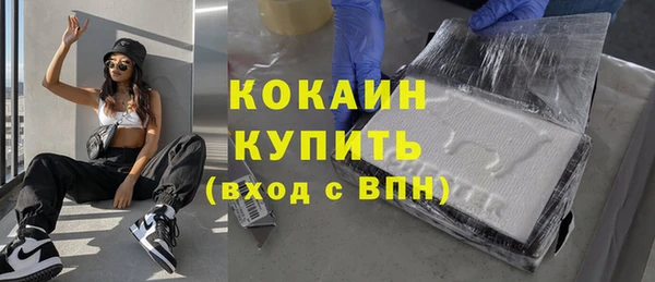 прущий лед Абинск