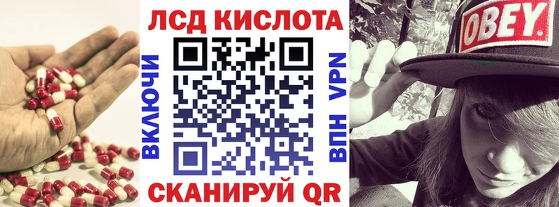 ЛСД экстази ecstasy  mega вход  Камызяк 