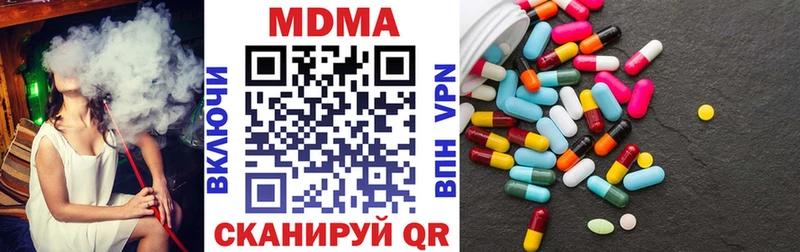 MDMA кристаллы  Камызяк 