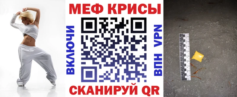 МЕФ  Камызяк
