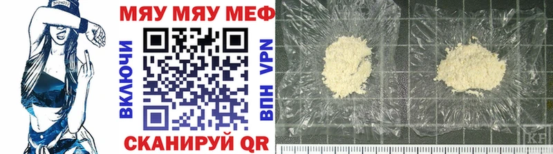 Мефедрон mephedrone  мориарти телеграм  Камызяк  цены  