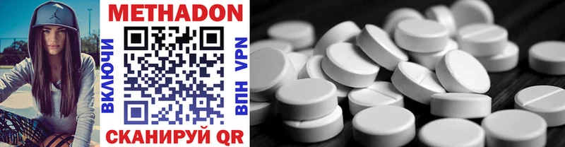 цены   Камызяк  МЕТАДОН methadone 