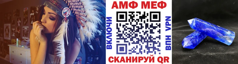 Метамфетамин кристалл наркотики Камызяк