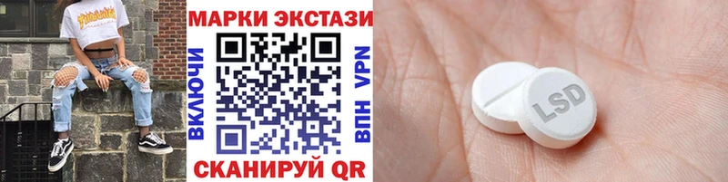 хочу наркоту  Камызяк  Марки NBOMe 1500мкг 